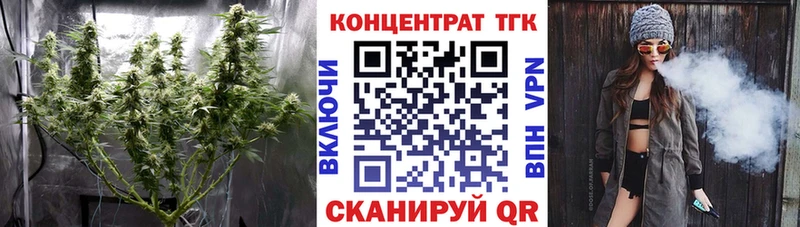 Дистиллят ТГК THC oil  Краснодар 