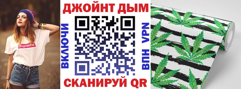 МЕГА ONION  маркетплейс какой сайт  Каннабис Ganja  Краснодар 